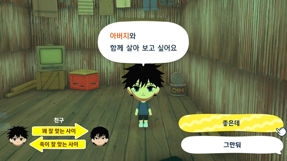 🖤 판쨩 🤍 (@xxgojoxx) on Twitter photo 