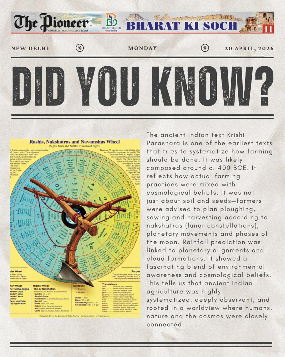 BharatKiSoch_'s tweet image. #DidYouKnow:

Ancient Indian knowledge systems explored ideas of aerial movement through texts and observations. References to flight-like mechanisms indicate early curiosity about aviation principles. 

These accounts reflect a scientific temperament rooted in inquiry and