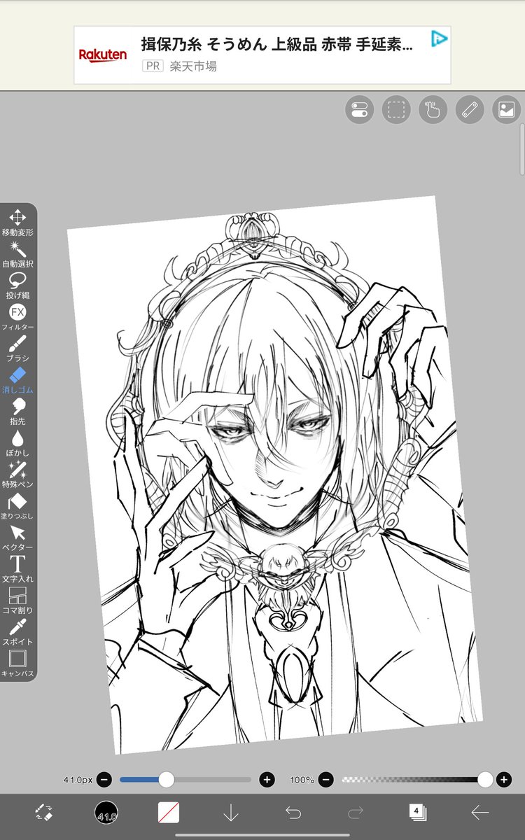 らしん tweet media