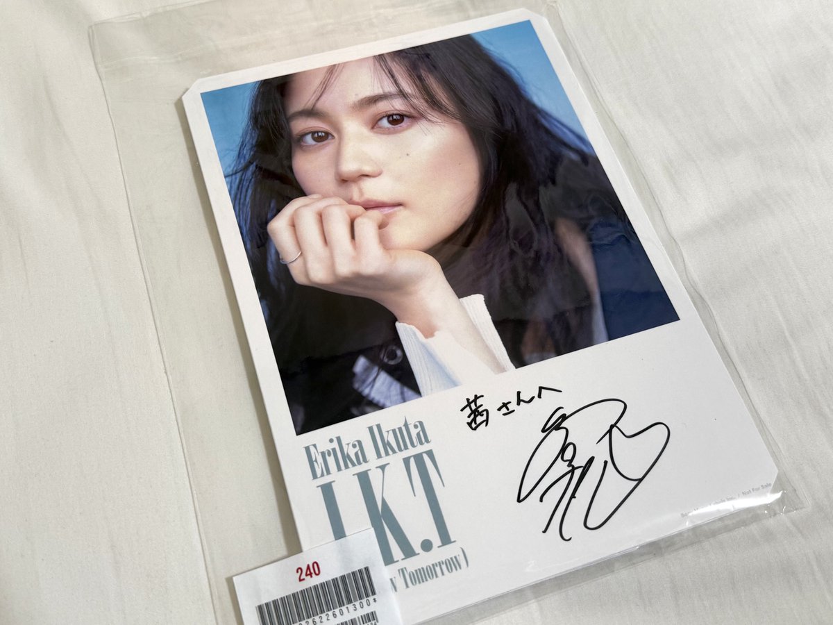 19chan_lover__'s tweet photo. アルバムと一緒にB賞が届きまして😭😭
いくたさんありがとう…大切にします🙏🏻🙏🏻✨️
#IKT https://t.co/LJrNT48zHy