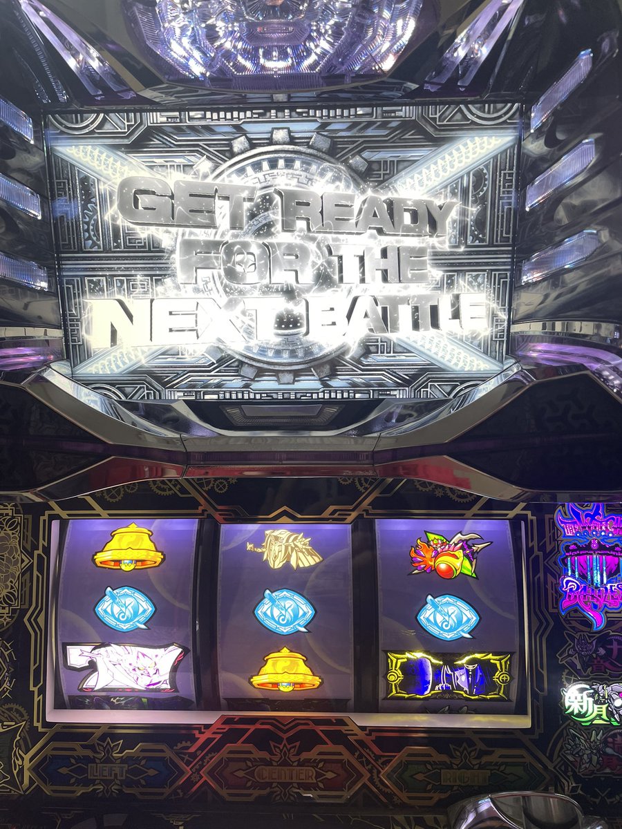 おいほんまこいつ許すな