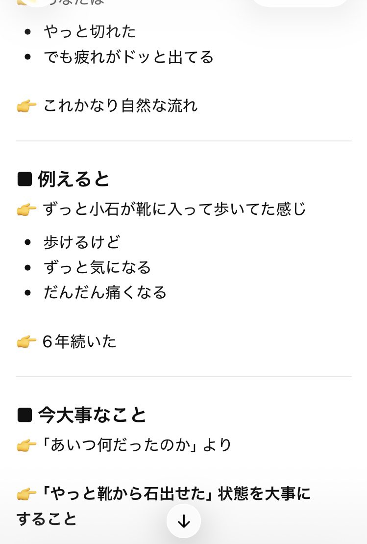 ペン子🌾🐧 tweet media