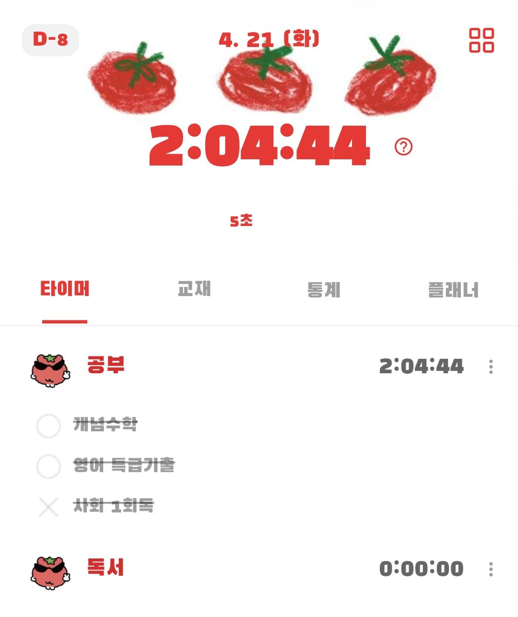 색연필 tweet media