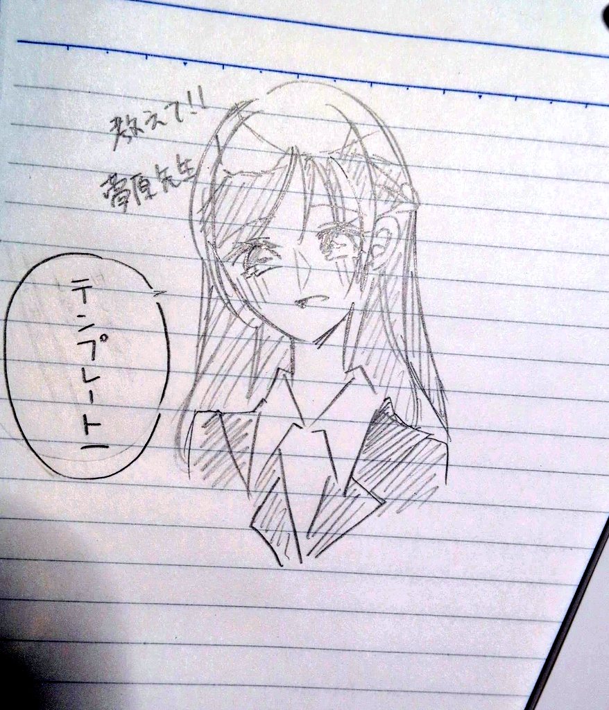 夢原 涼藍💗🦋🌹(次→5月3日水戸OPA) tweet media