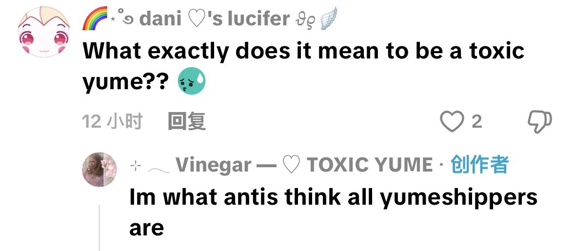 𝜗℘ 𝓭enisse ♡ mystic flours COMMS OPEN tweet media