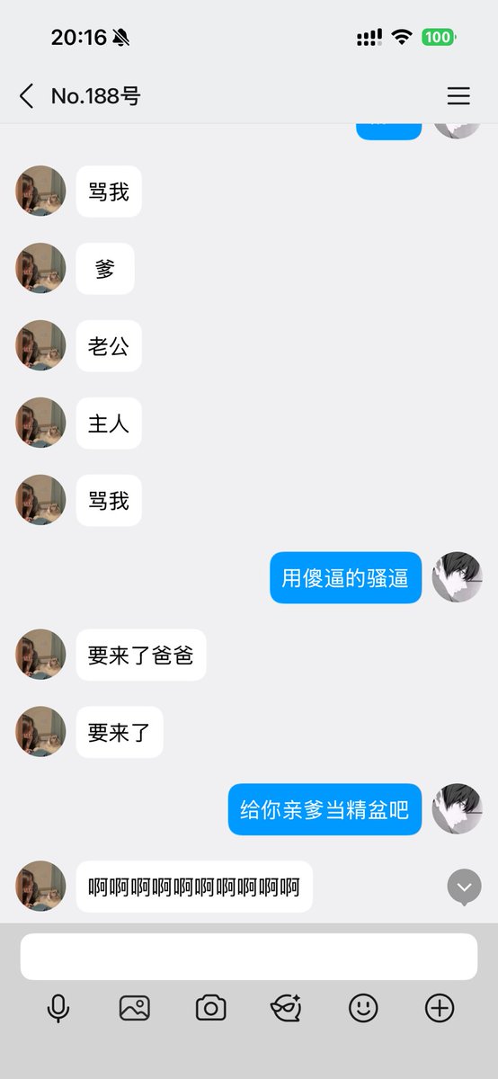 女大男爹 tweet media