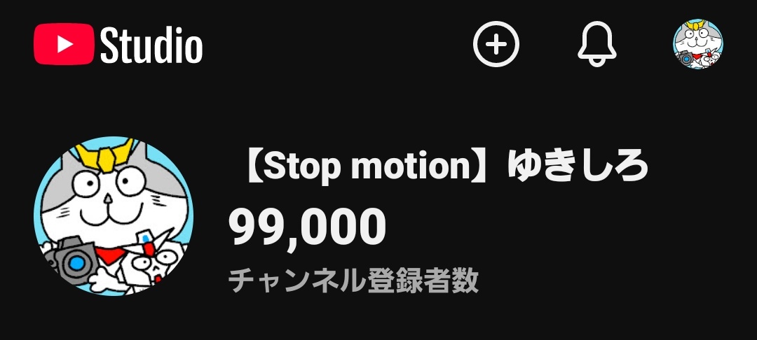 あ、、、あと、1000人だ、、と??