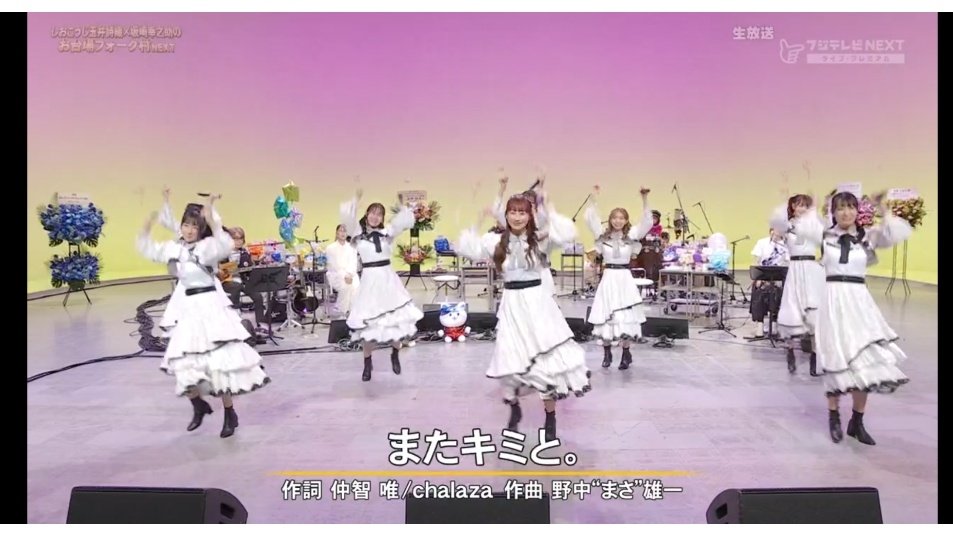 KANAKOJI5's tweet image. 前回は浪江時代
#フォーク村