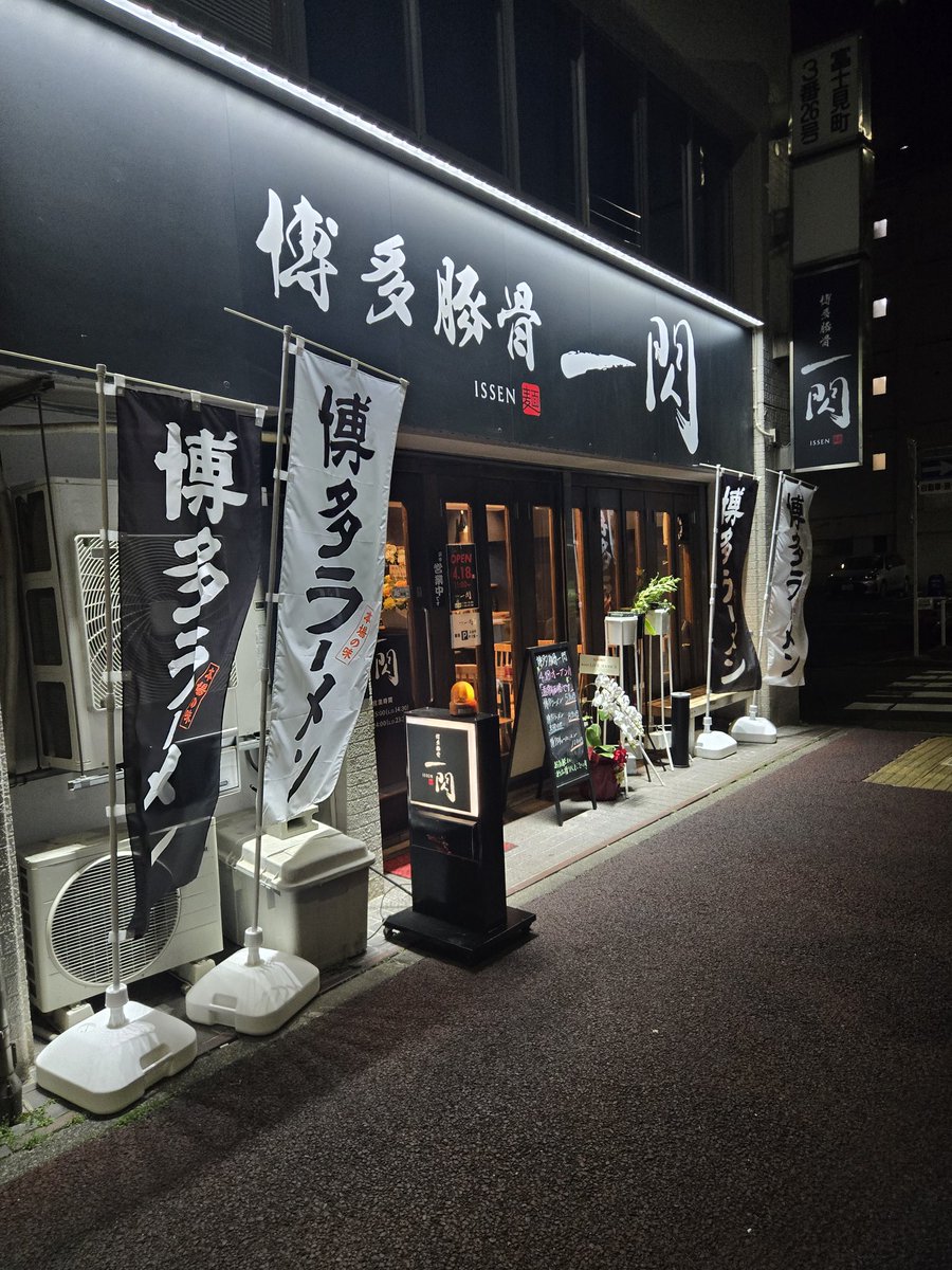 イカサマ tweet media