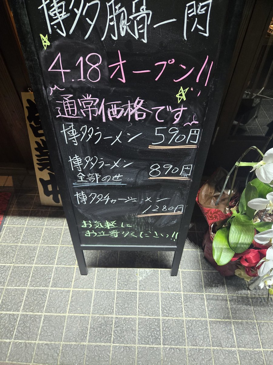 イカサマ tweet media