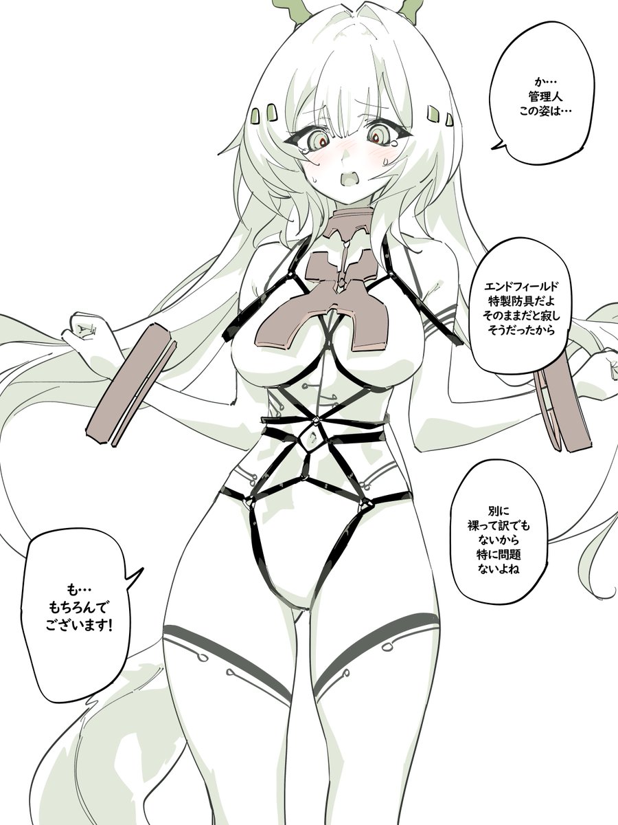 オコメット/오코멧트 tweet media