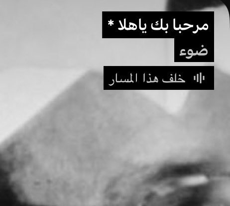 A_fs66's tweet photo. قهوه مع منّ أهوىَ https://t.co/sLHxeUWBBC