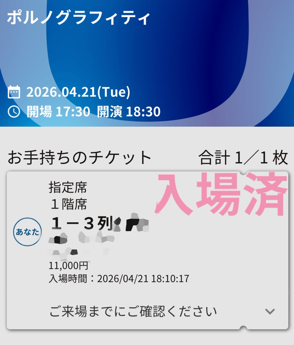 ぷりん_極上ランディングの亡霊 tweet media