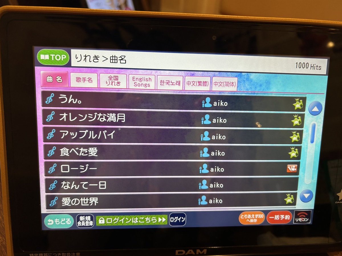 rie☺︎ tweet media