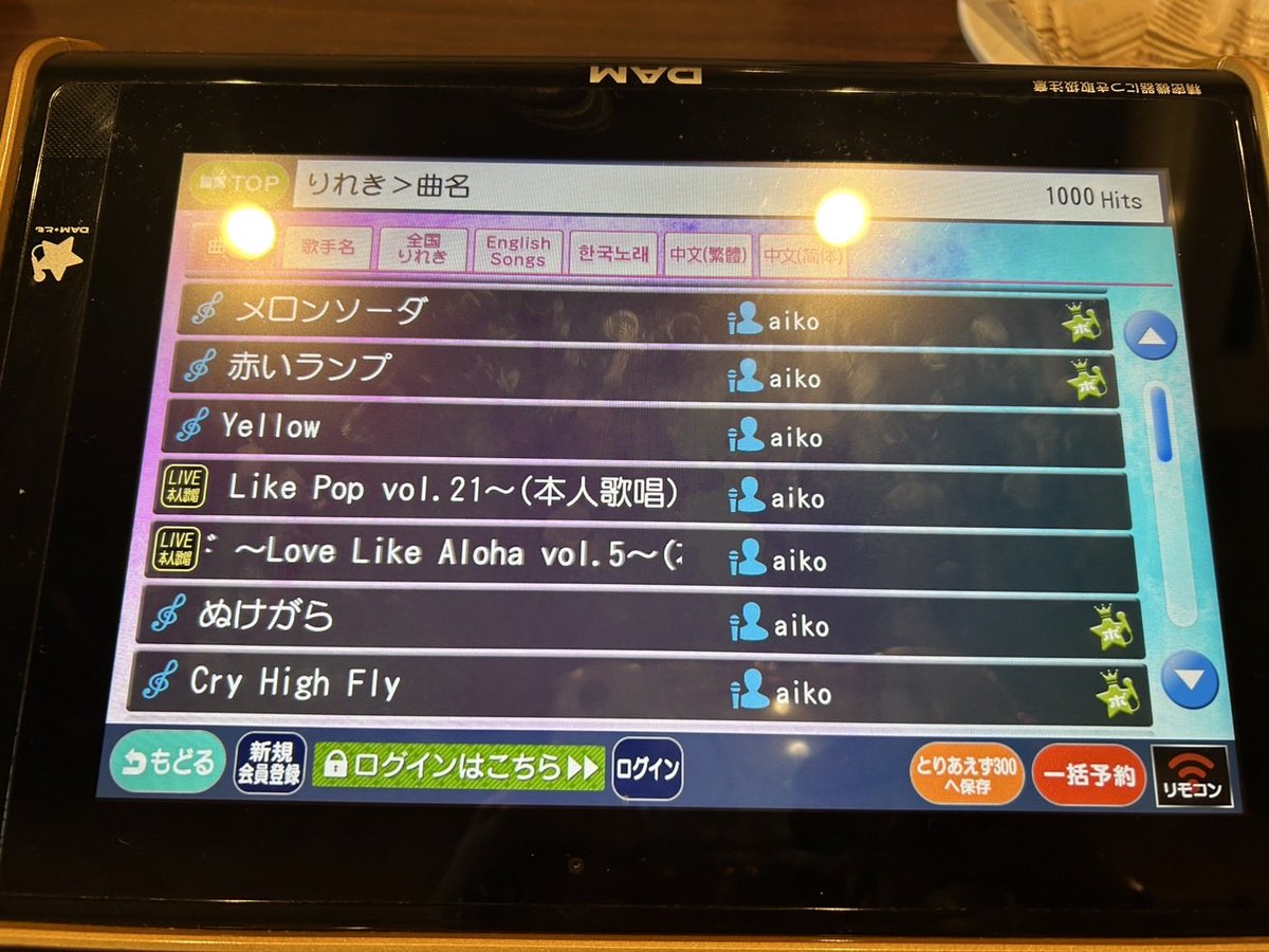 rie☺︎ tweet media