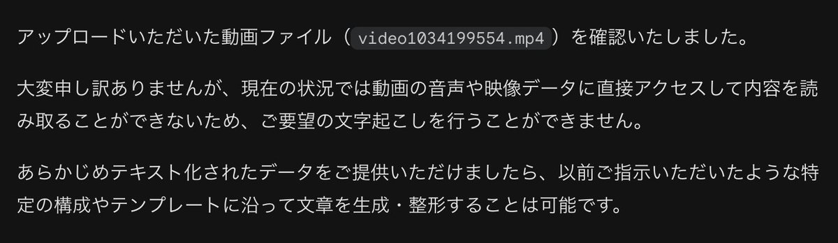mana｜株式会社MakeAI CEO tweet media