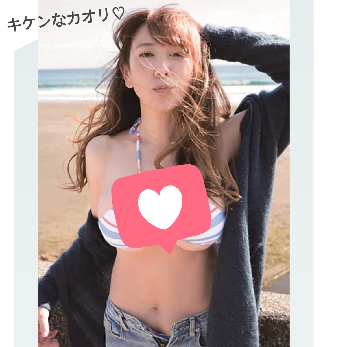 大原かおり tweet media