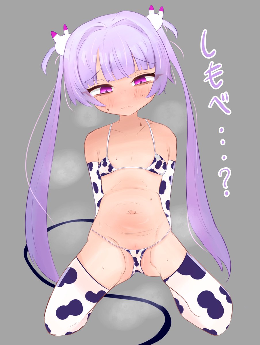 滅多切りにされたくろさき tweet media