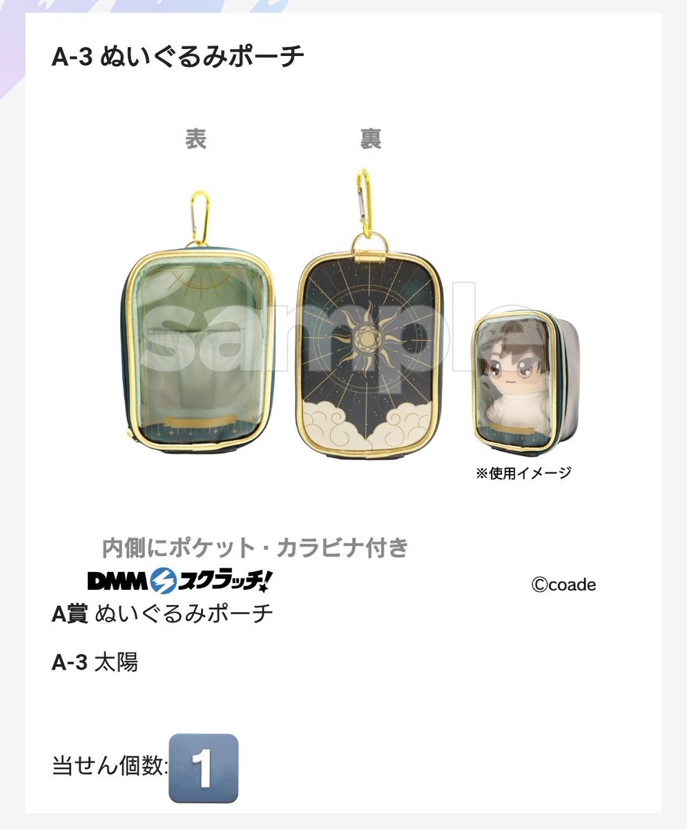 緋雪@取引垢 tweet media