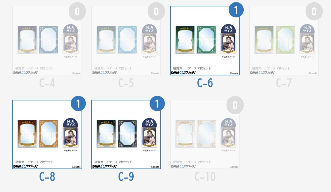 緋雪@取引垢 tweet media