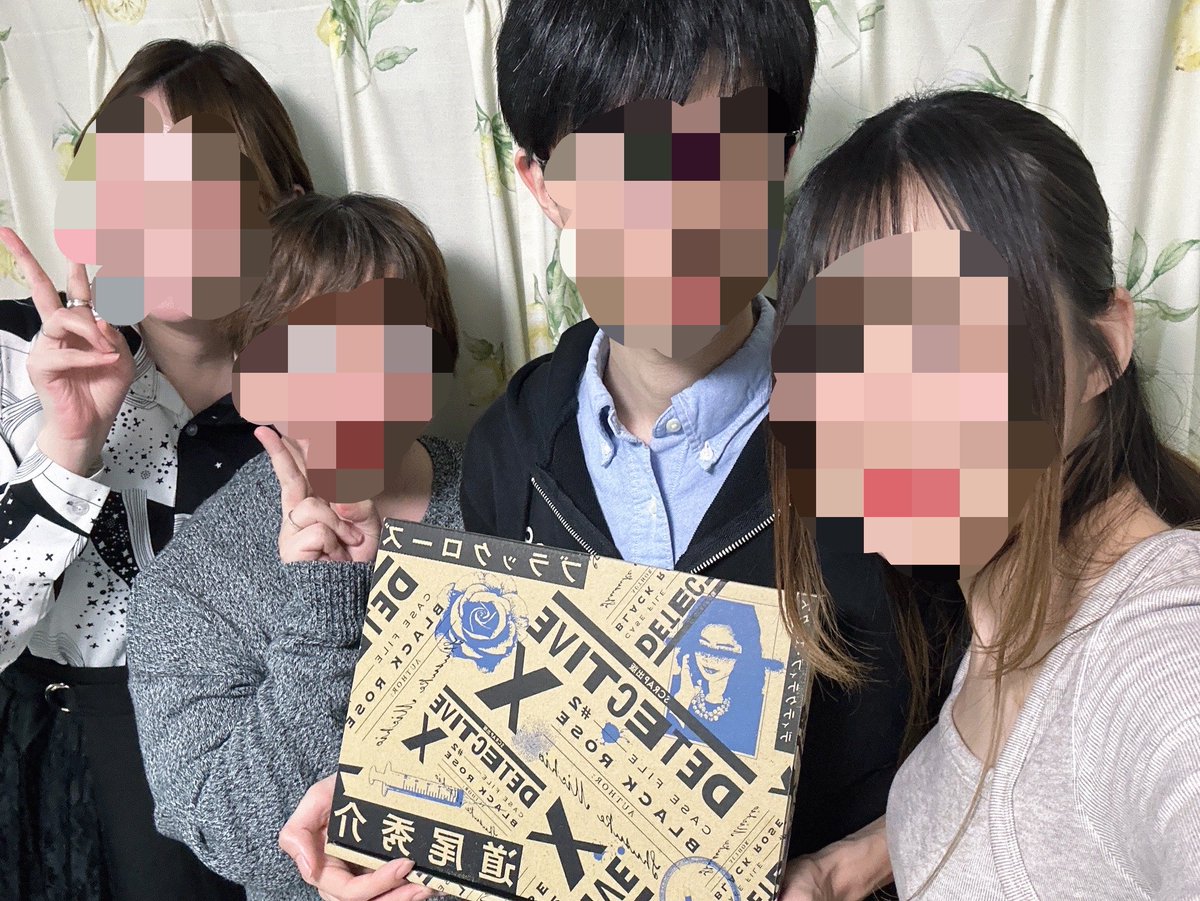 mryskn's tweet photo. ななみんご夫婦と謎解きしたりはつみさんご家族とゲームしたりした週末〜

Detective Xガチでおもろいから謎解き好きな人はやった方がいい❣️4時間かかった❣️
はつみさんとこのお子さんいっぱい喋っていっぱい寝てて可愛かった〜😊 https://t.co/TJrVHYP4oq