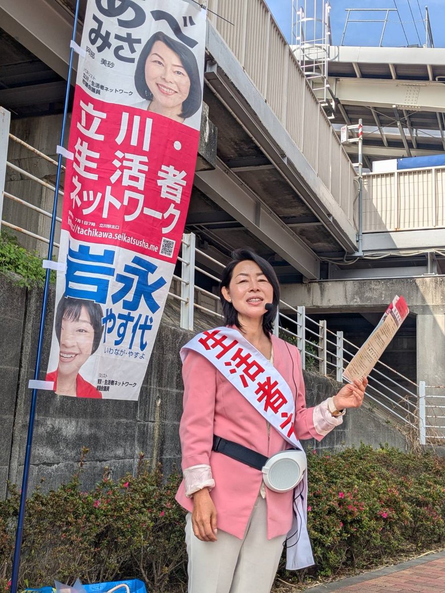 あべみさ tweet media