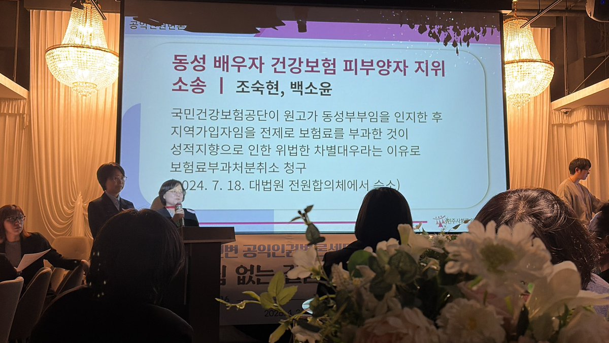 순부 tweet media