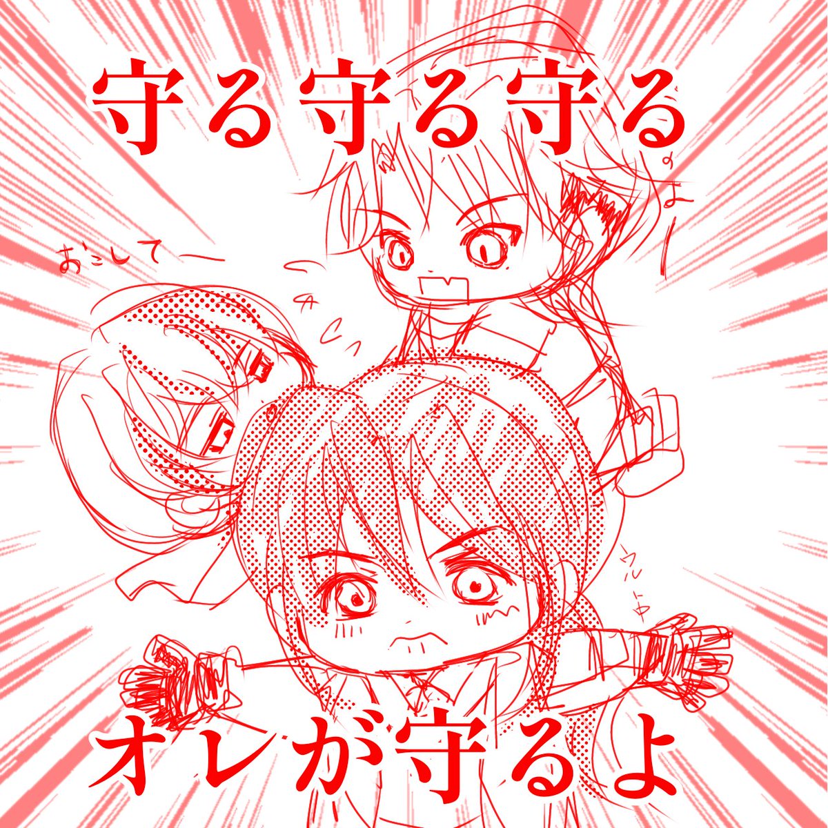 ふーこ🦁🔈⚡️✦︎ tweet media