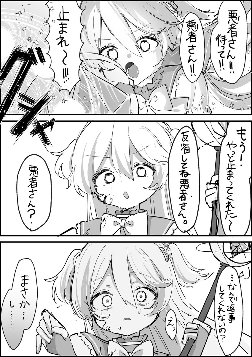 tunyaoisi② tweet media
