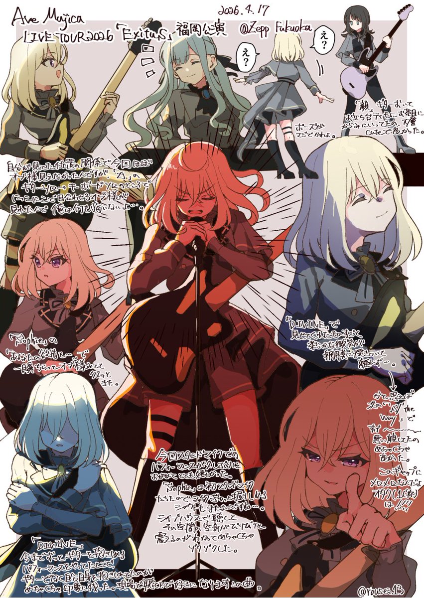 ろうせい tweet media