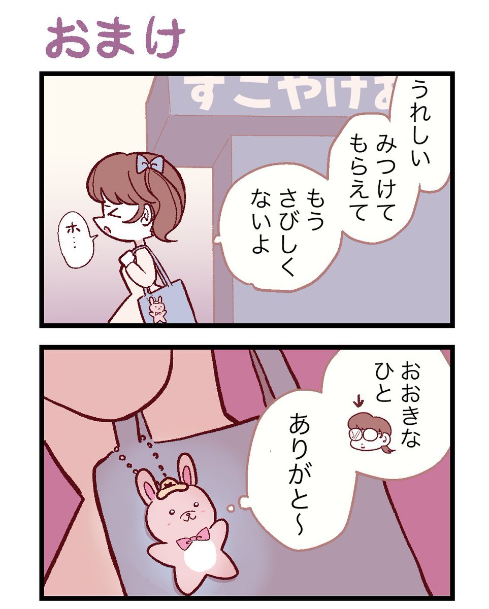 (2/2) 