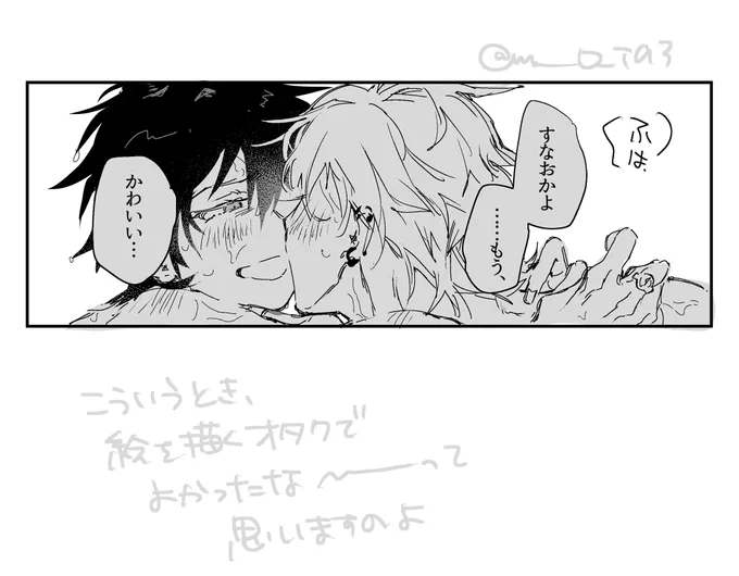サマイチ!!ヒュー!!!たのしい!! 