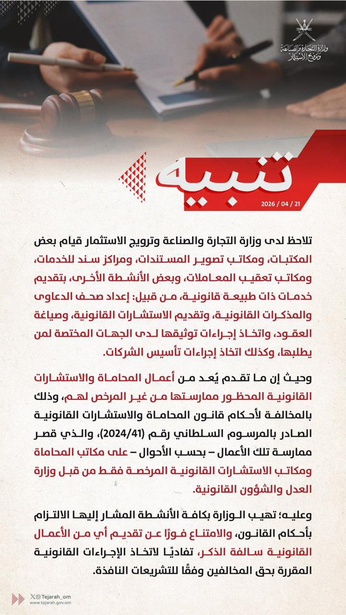 المحامية مروة الخيارية (@flowers0025) on Twitter photo 