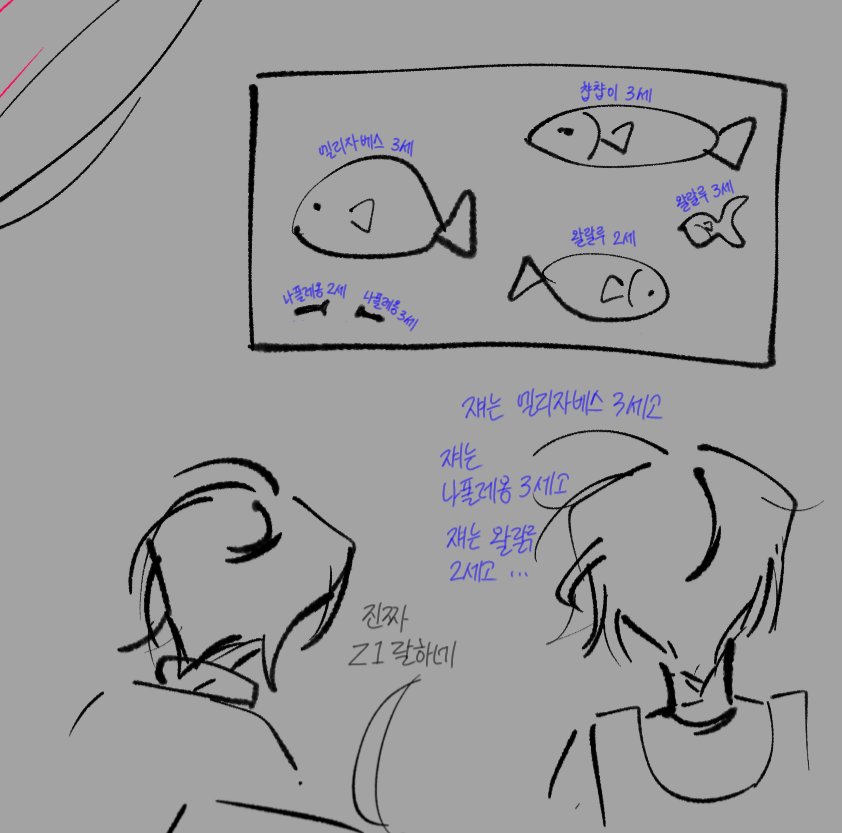 🧊아이비 tweet media