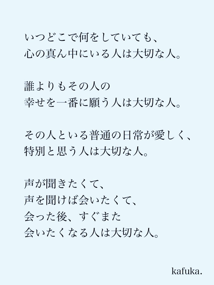 カフカ tweet media