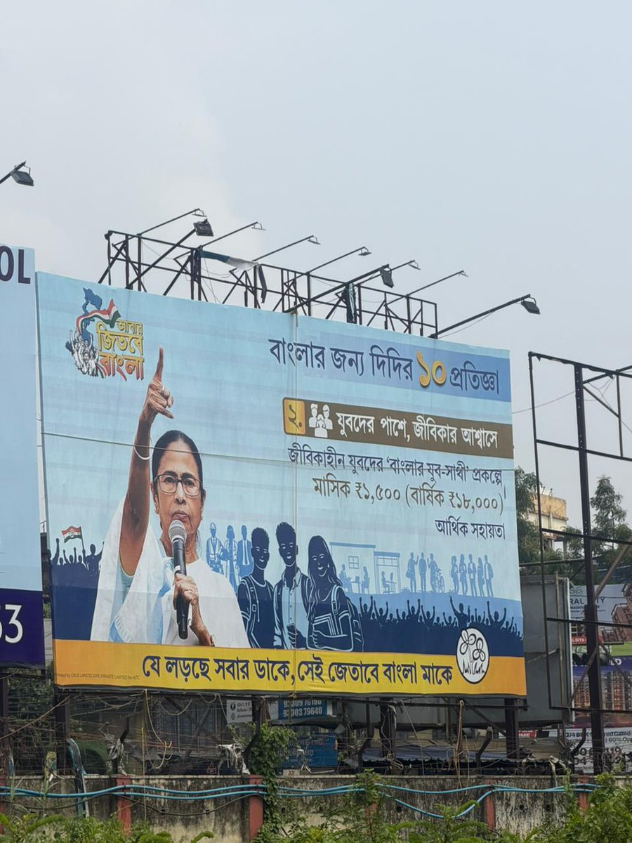 Ruhi Tewari tweet media