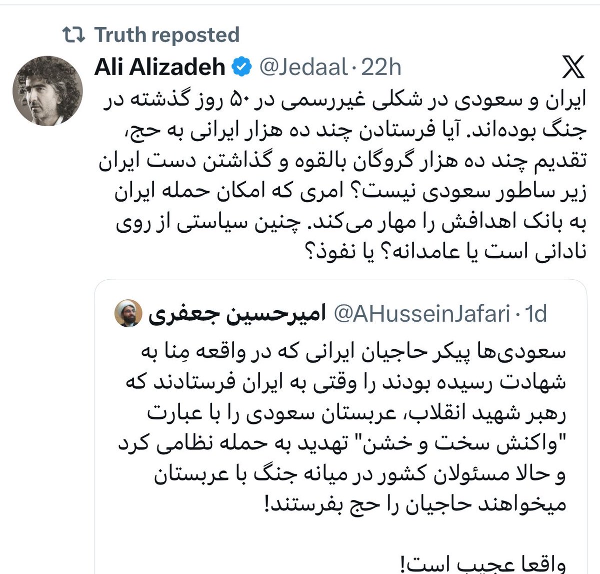 🇦🇫سید داوود حسینی🇦🇫 tweet media