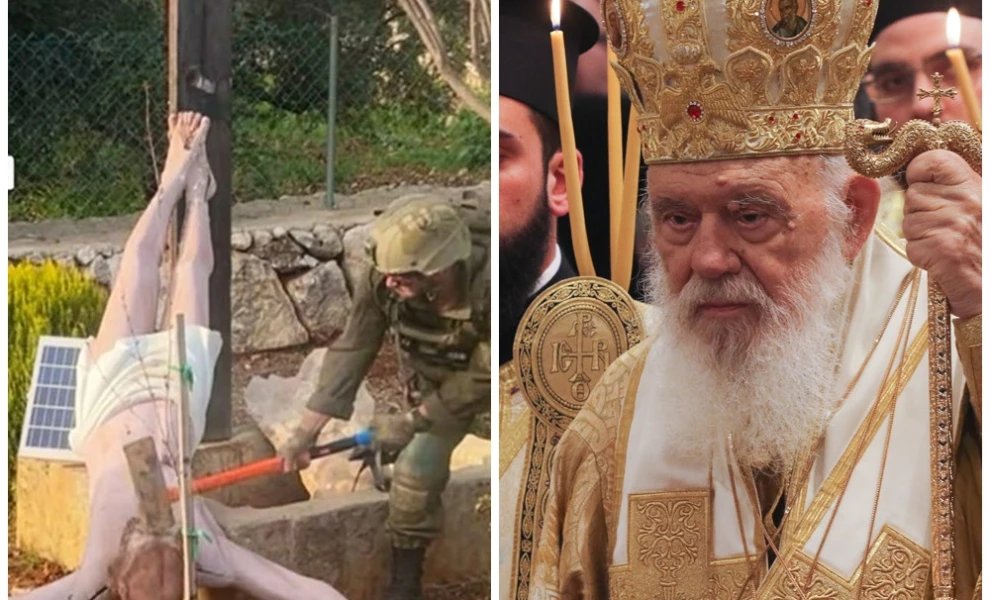 Ιερώνυμος για τη βεβήλωση του Εσταυρωμένου: «Ο πόλεμος γεννά μόνο βία».

Άλλα λόγια, να αγαπιόμαστε!
Οι σιωνιστές γεννούν βία, αλλά δε μπορείς να το πεις...