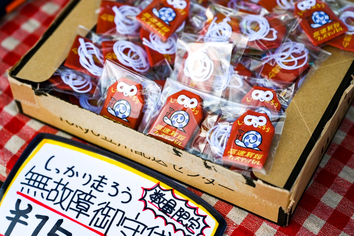 San Mamiya tweet media