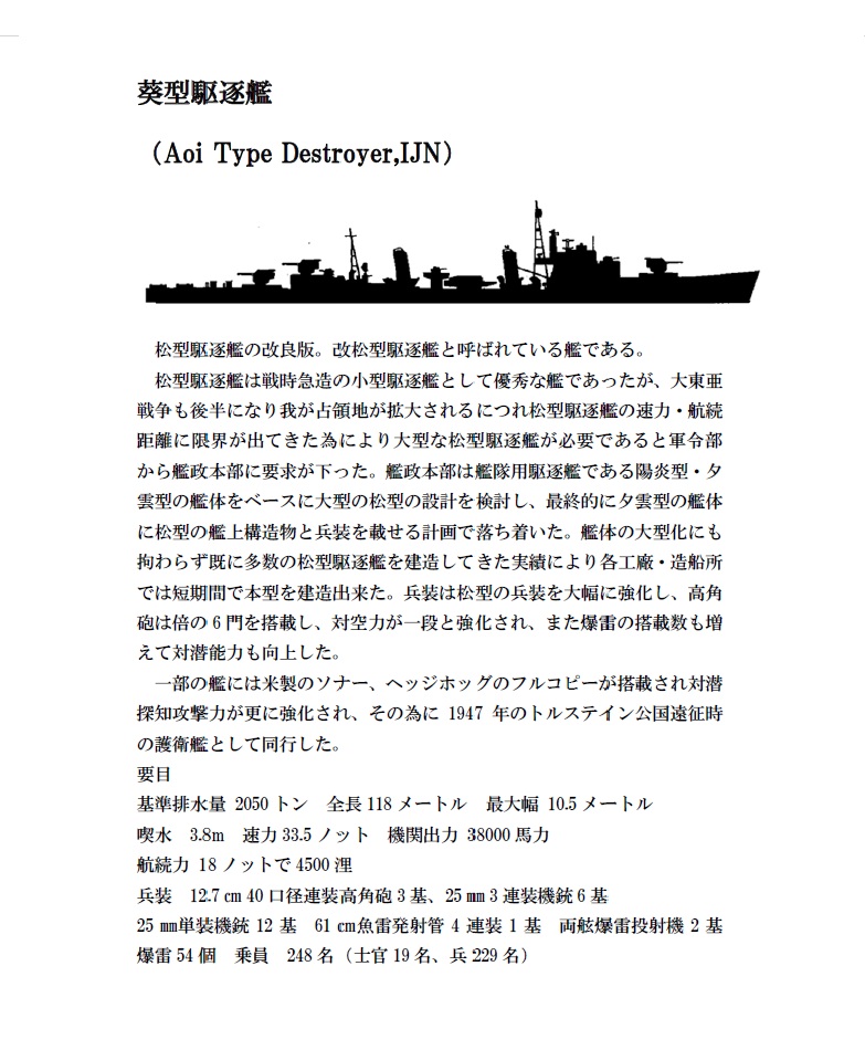 福田晋太郎＠C107 2日目い36a「日本もし戦わば」頒布予定(A実況組) tweet media