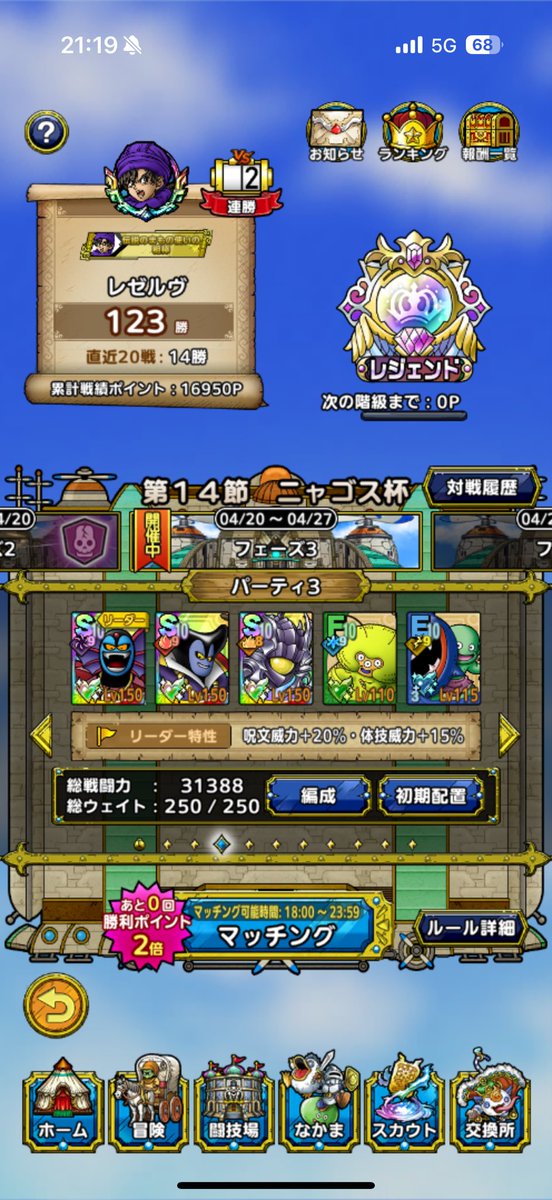 レゼルヴ tweet media