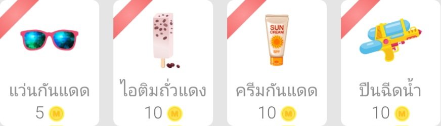 Miracle Friday/มิราคนธ์ tweet media