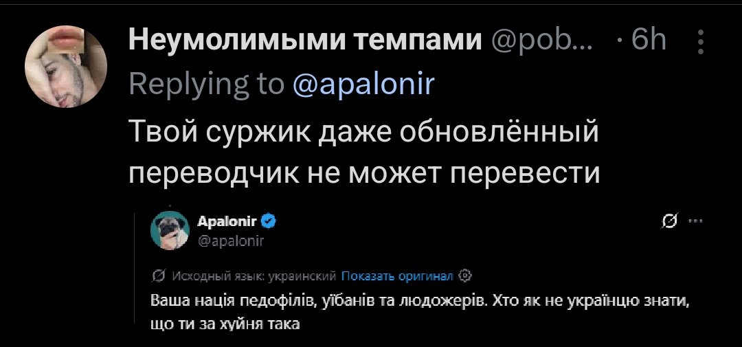 Apalonir tweet media