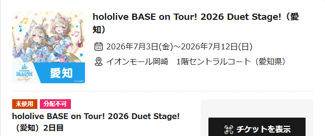 ZON@雪民35P星詠み⛄️🌸☄️ tweet media