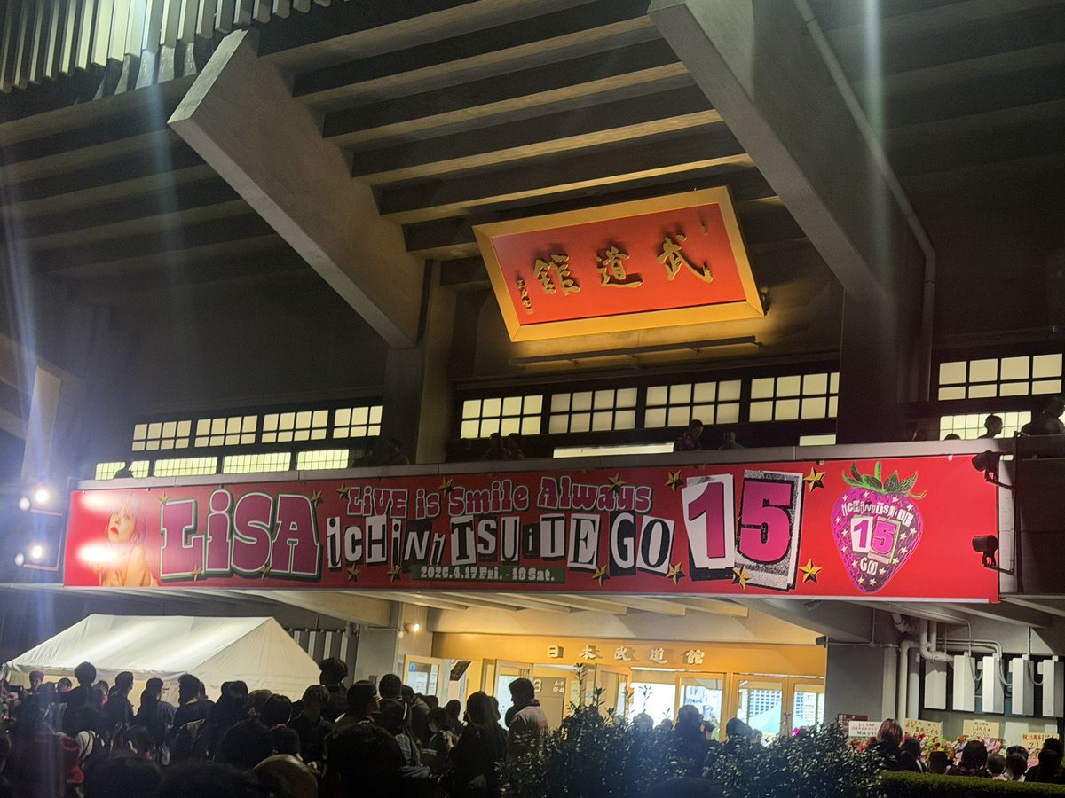 InteYoshi's tweet image. アッキーの投稿動画を楽しみましょう！#TikTok vt.tiktok.com/ZS9eyyye4/

初投稿してみた^ ^
＃小豆あらいチャレンジ
#LiSA15th
#1について5