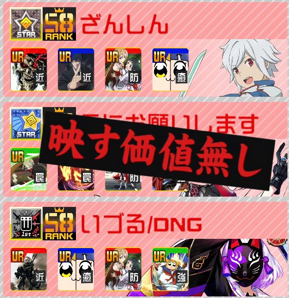 ざんしん tweet media