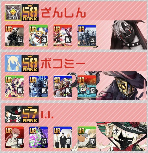 ざんしん tweet media