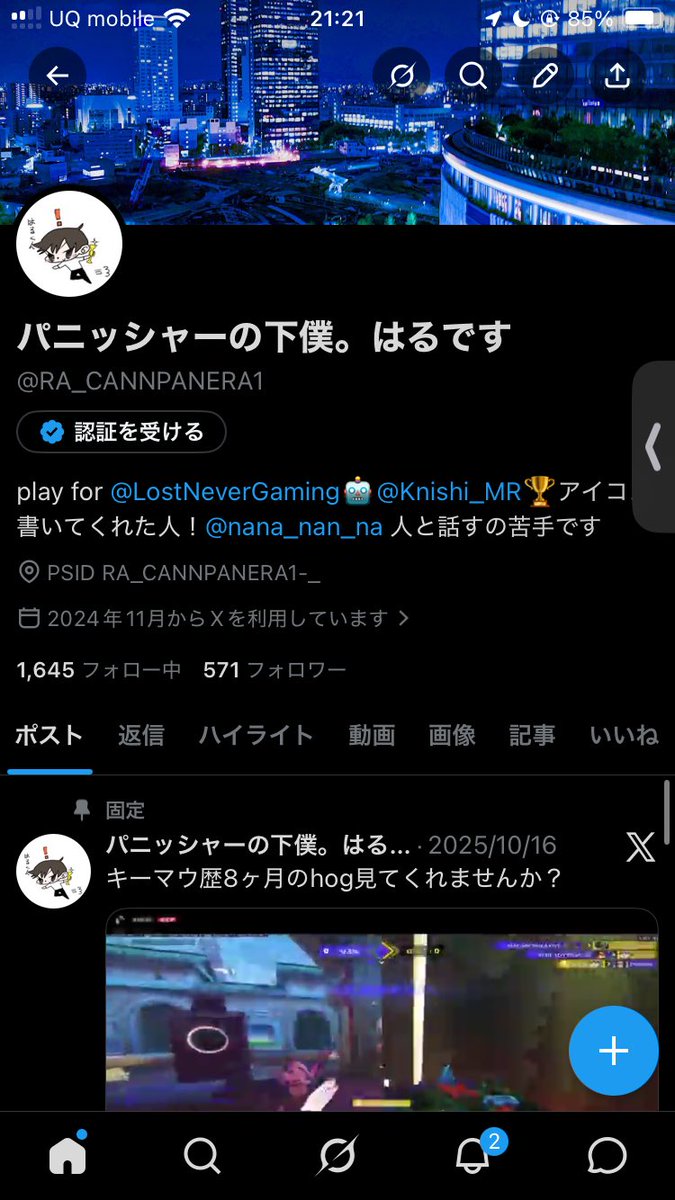 player はる tweet media