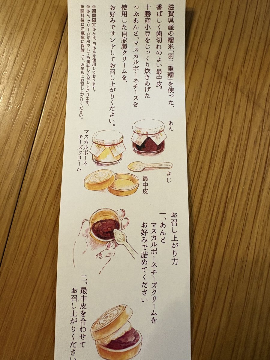 Surume tweet media