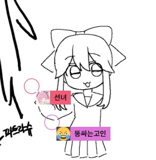 하추 tweet media
